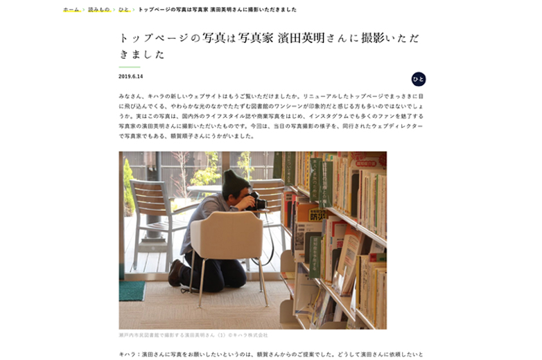 読みもの