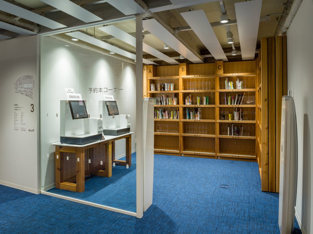 ミライon 図書館⑦ ©キハラ株式会社