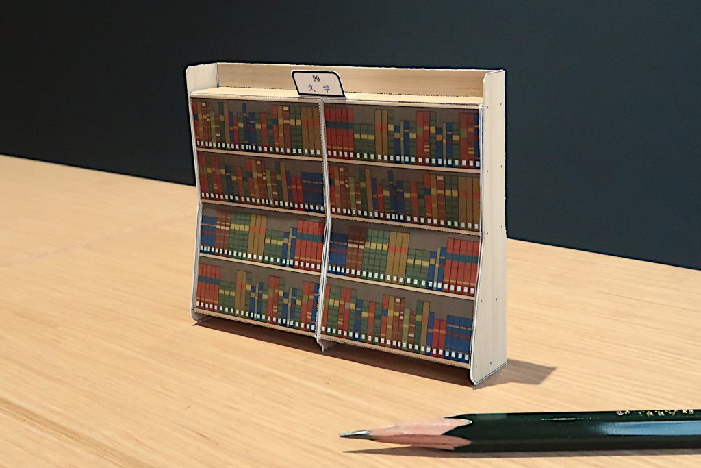 木製書架ペーパークラフト©キハラ株式会社