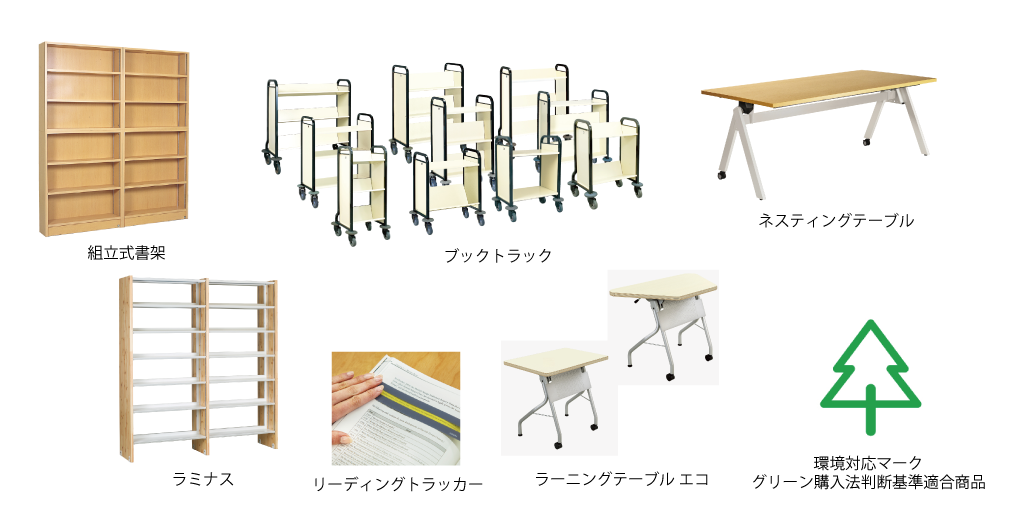 環境対応マーク©キハラ株式会社