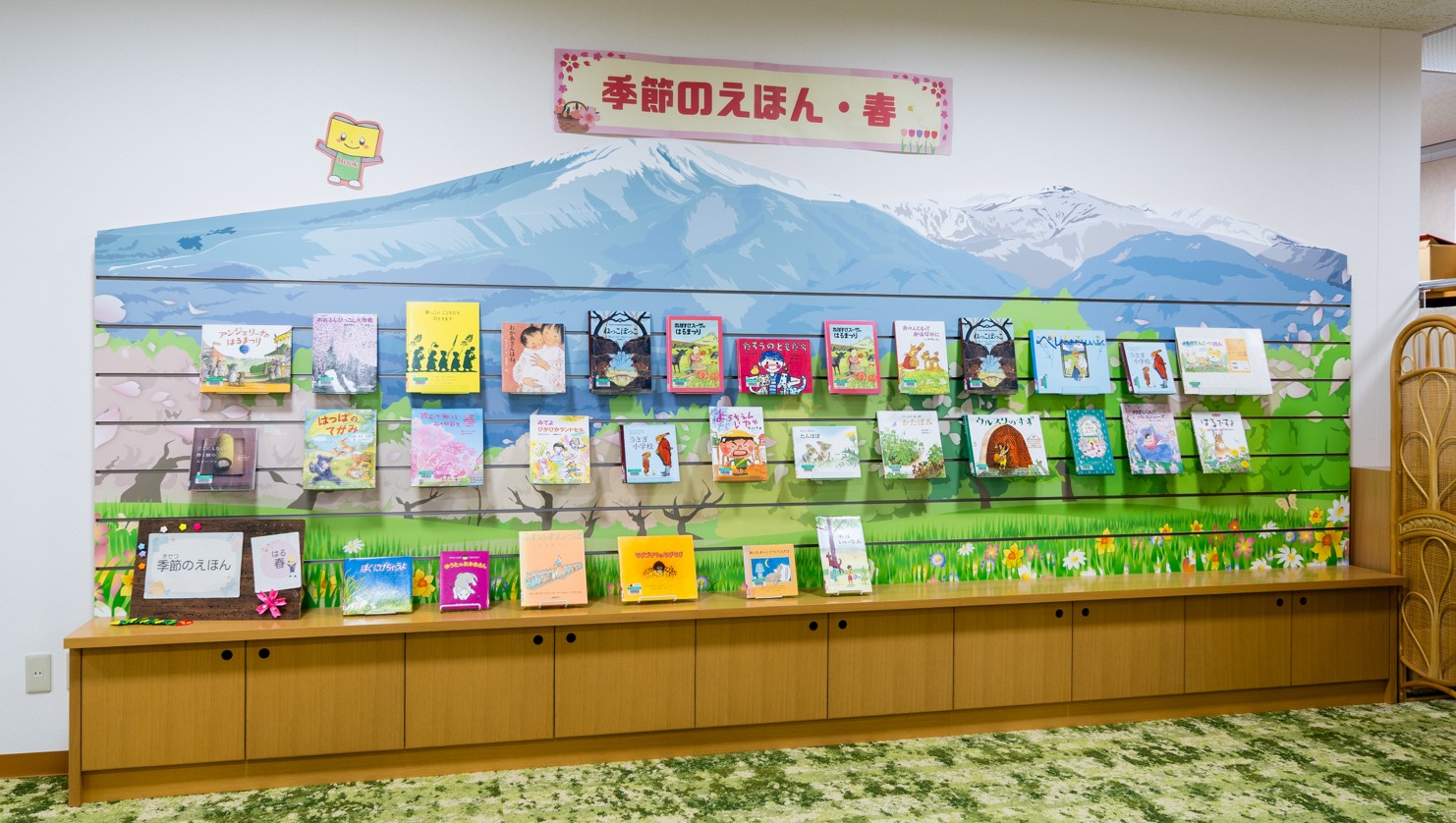 安達太良山の壁面書架©キハラ株式会社